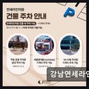 늘푸른연세의원 | 강남역 피부과 추천 강남연세라인의원 시술 만족도 4.94점의 신뢰