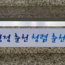 한국도로공사 춘천지사 이미지