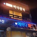 황산매일시장 이미지