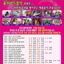 줄리어드음악학원 이미지