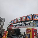 통큰집 | 제주가면 꼭 먹어야하는 장어집 통큰장어 후기