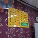 소문난 순대국집 이미지