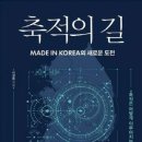 창조와혁신 이미지