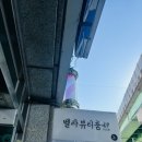 벨라헤어 | [뷰티] 동안의 핵심은 정수리｜화명동 벨라뷰티룸헤어 뿌리펌 후기