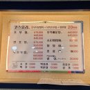 영신낙지마을
