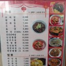 용마루손짜장 이미지