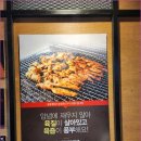 숯불에닭 - 김포시 은행영사정로23번길 23 | 숯불에닭