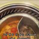 구잇집 - 남동구 논고개로 93 | <구잇집+훠궈집🦪 무한리필 후기> 서울 광진구 건대 가성비맛집 상상라오 🙀