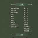 짬뽕관인천 - 남동구 인주대로 600 | 짬뽕관인천