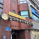 놀숲 송파점
