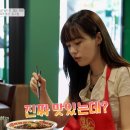 쌍팔반점 - 광주시 고불로 73-7 | 쌍팔반점