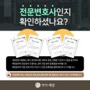 법률사무소중랑 이미지