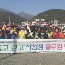삼남농협