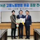 한국고용노동교육원 이미지