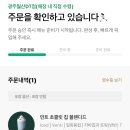 닭발싸롱 이미지