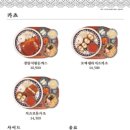 핵밥 - 은평구 연서로29길 4-1 | 핵밥
