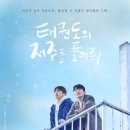 주영컴퍼니 이미지