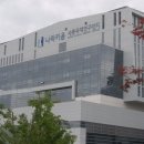 국책연구단지 이미지