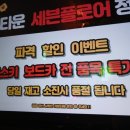 세븐플로어 네이버블로그