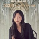 [공연][10.19] 2026 명동대성당 코리안 영 아티스트 시리즈 VI - 전채안 바이올린 리사이틀 이미지