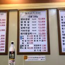 아차산정육식당 이미지