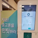 농수산물도매시장 자판기