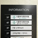 삼미스타약국 이미지