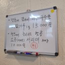 충남 공주 맛집 매향 메밀 막국수 공산성 근처 혼밥하기 좋은 곳