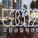 5301%(오삼공일퍼센트) 이미지