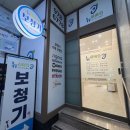 와이덱스보청기 | 꼼꼼한 상담과 청력검사! 덕이동보청기 전문 <뉴히어링 보청기 고양센터> review