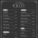 공실103 이미지
