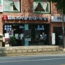 담소사골순대 굽은다리역점 이미지