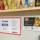 한중마라 이미지