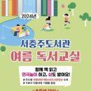 서충주도서관 이미지