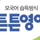 영어놀이터 이미지