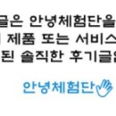 카페트라슈 이미지