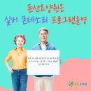 대전노인요양원 이미지
