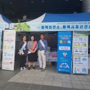 평택보건소 이미지