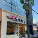 첨단돌솥감자탕쌍암공원점