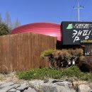 전주도란도란캠핑장 이미지