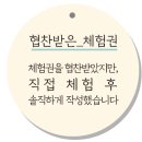 성원오리 이미지