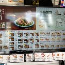 한솥도시락 개포4동점 이미지