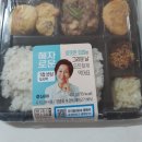 GS25거창대평점 | GS25 혜자로운 7첩반상 도시락 직접 먹어봤는데 5600원에 반찬 7개 솔직후기