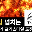 수앤지 이미지
