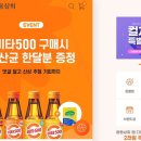 강화상회 이미지