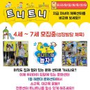 장산태권도 이미지