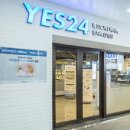 YES24 중고서점 강남점 네이버블로그