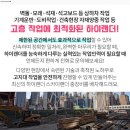 영흥건재 이미지