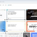 미리캔버스로 디자이너되기 이미지