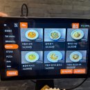 풍미식당송탄지산점 | 평택 파스타 맛집 <라차 Ra Cha> 송탄 레스토랑 추천